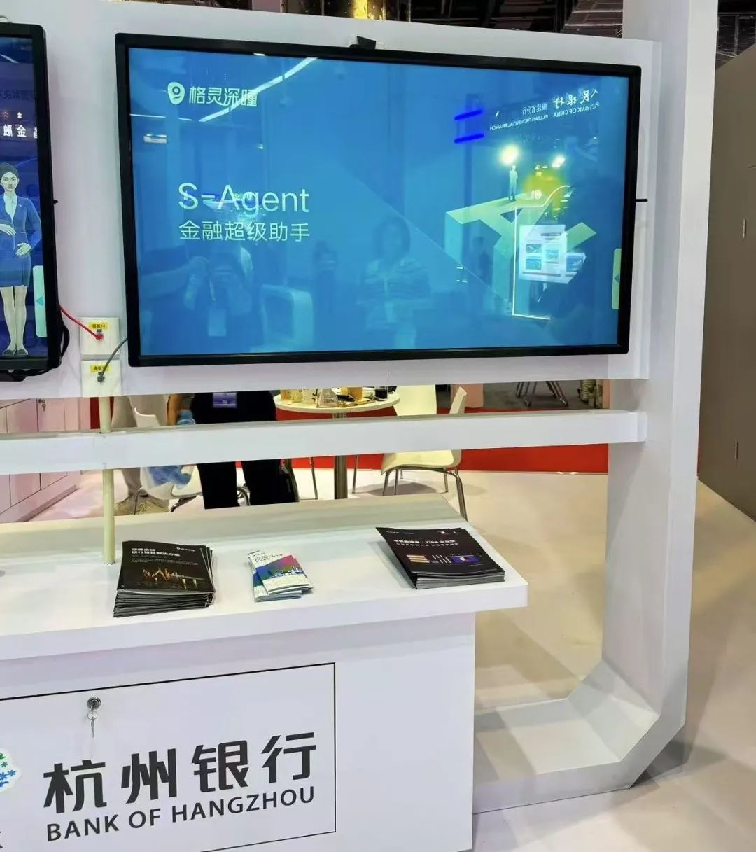 展台现场