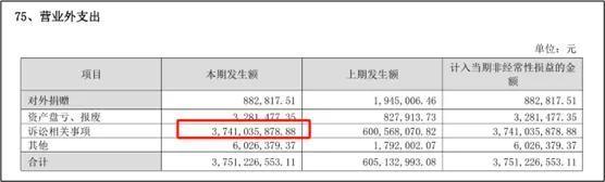 来源:海能达2024年年报