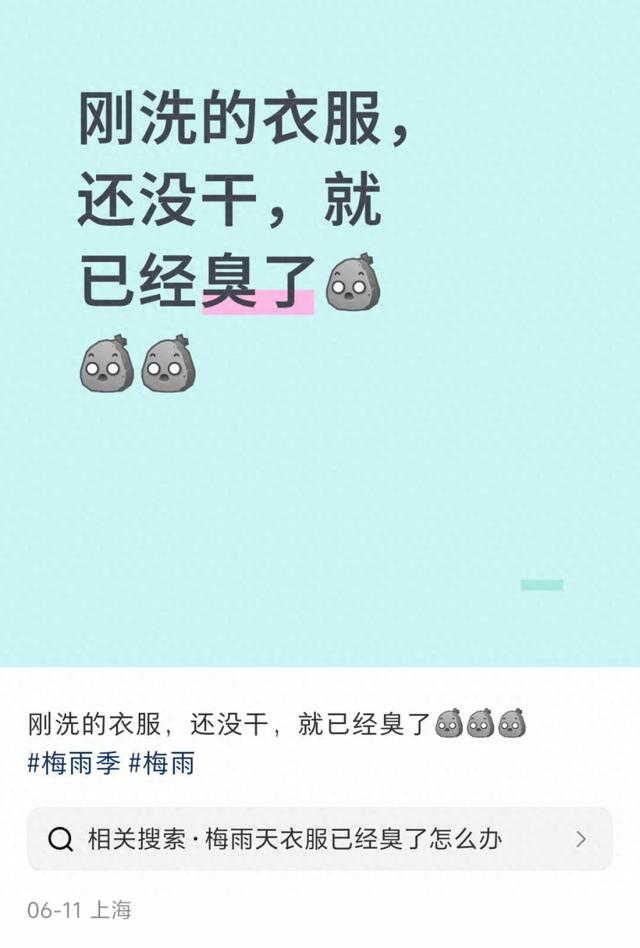 螨蟲是什么菌種圖片（螨蟲叫什么菌）