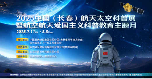 科技新闻2025年 2410-72e00582e4ccb21c78d62e90dd9e1c17.png