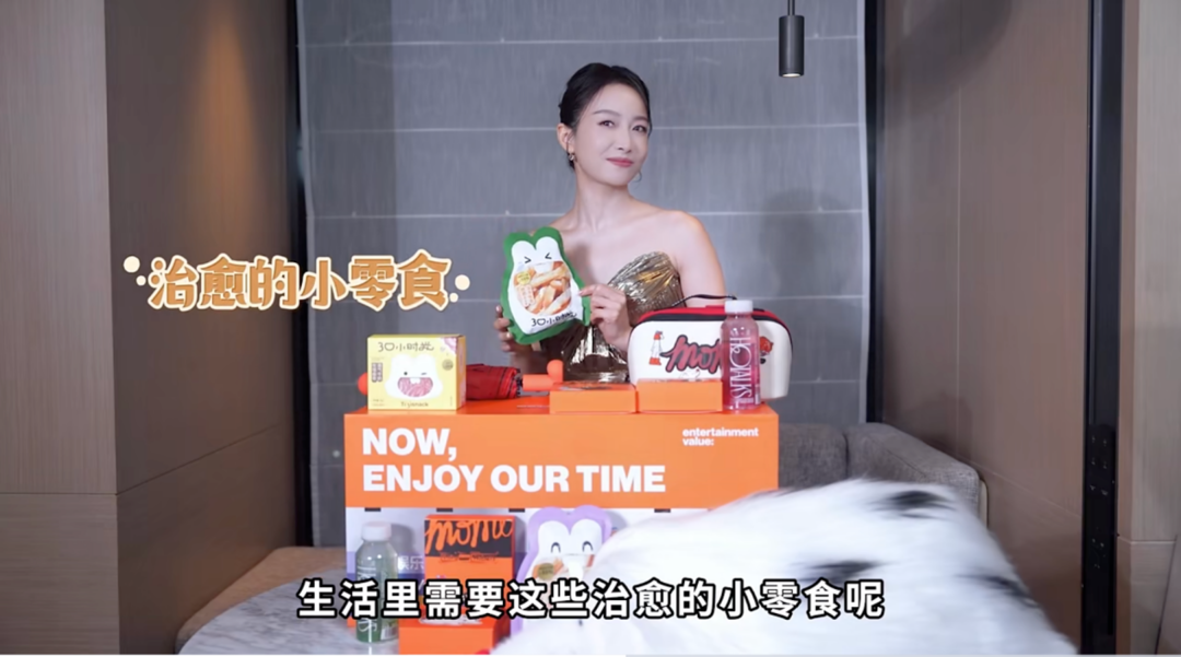 发布会现场,宋茜、孟子义等送来开箱视频祝福