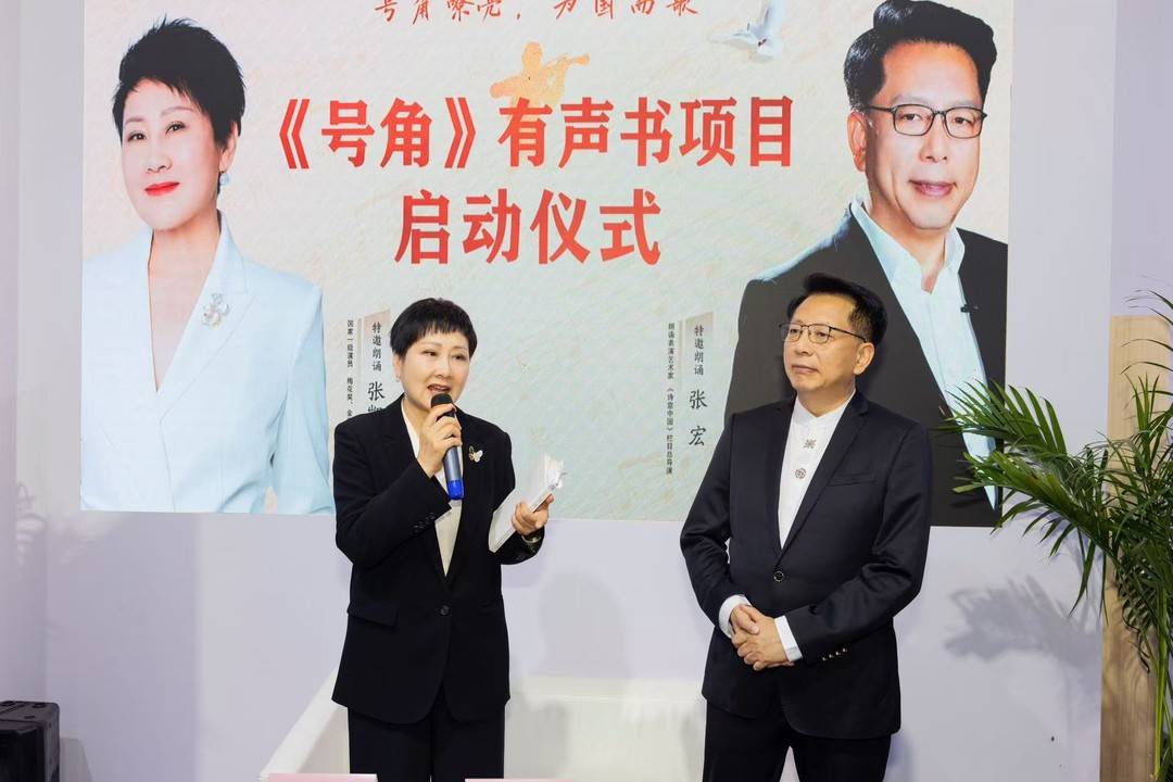 張凱麗、張宏為有聲書朗讀。主辦方供圖