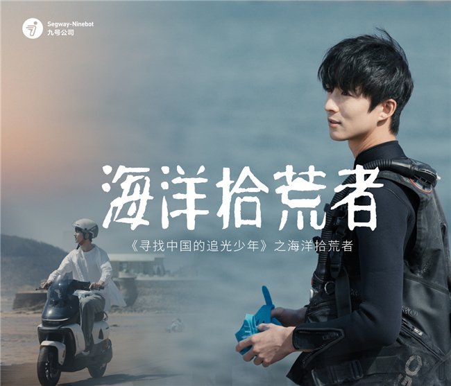 什么是少年的担当 2487-4db443cbc8cc8aeac43d82de7bd40cad.jpg