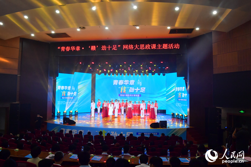 南昌大學的師生們合唱《致吾輩》,在激昂的歌聲中,讓大家感受跨越時空的精神傳承。人民網記者 時雨攝