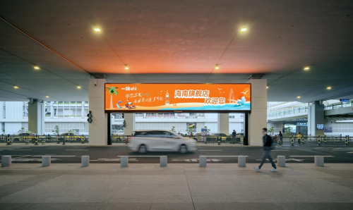 官方认可！一嗨租车获“海南省小微型客车租赁服务质量信誉A级企业”称号