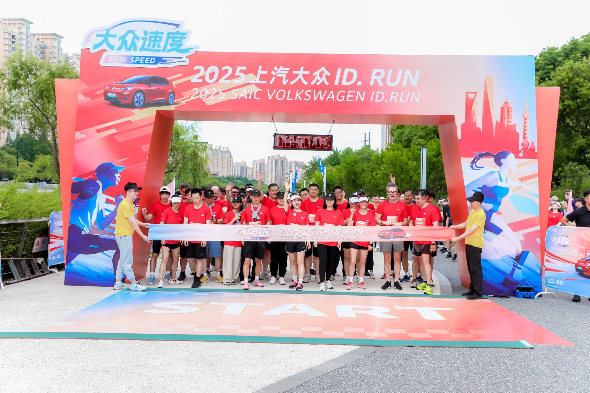 够出众才精彩，2025上汽大众ID. RUN畅跑上海苏河畔