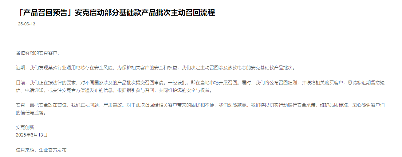 (图片来源于公司官网)