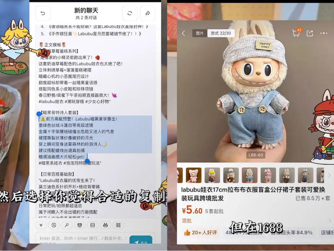 图源:小红书