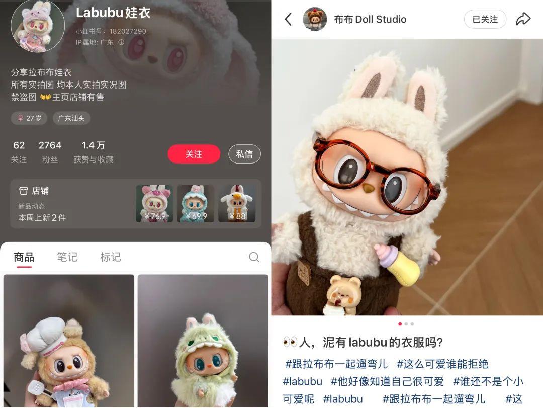 图源:小红书
