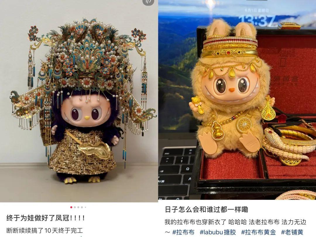 图源:小红书
