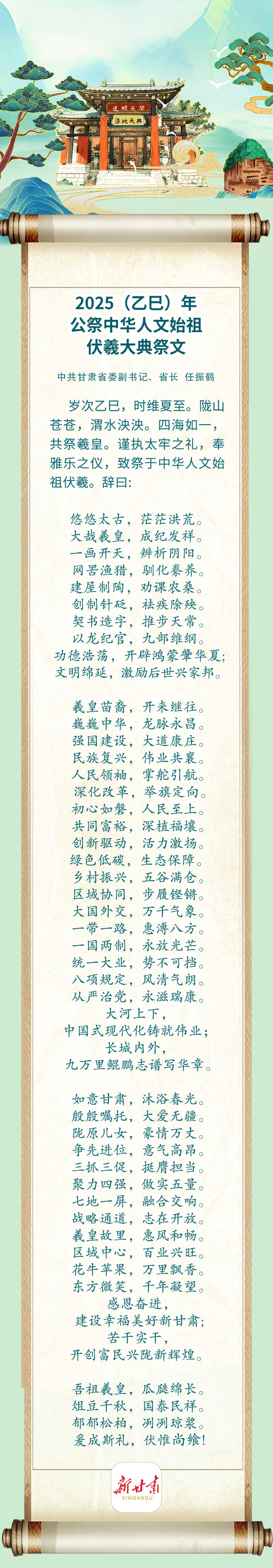 来源:新甘肃