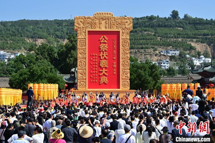 6月21日,2025(乙巳)年公祭中华人文始祖伏羲大典在甘肃省天水市举行。图为大典现场。九美旦增 摄
