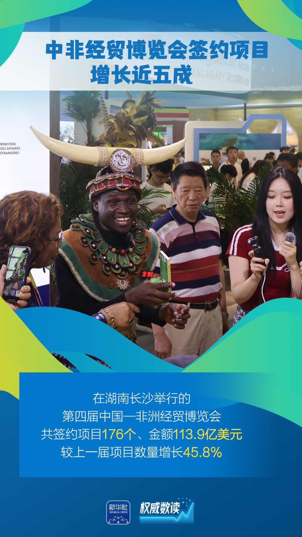 “含金量”“含新量”不断提高!这几组外贸数据要关注 第7张 “含金量”“含新量”不断提高!这几组外贸数据要关注 第7张