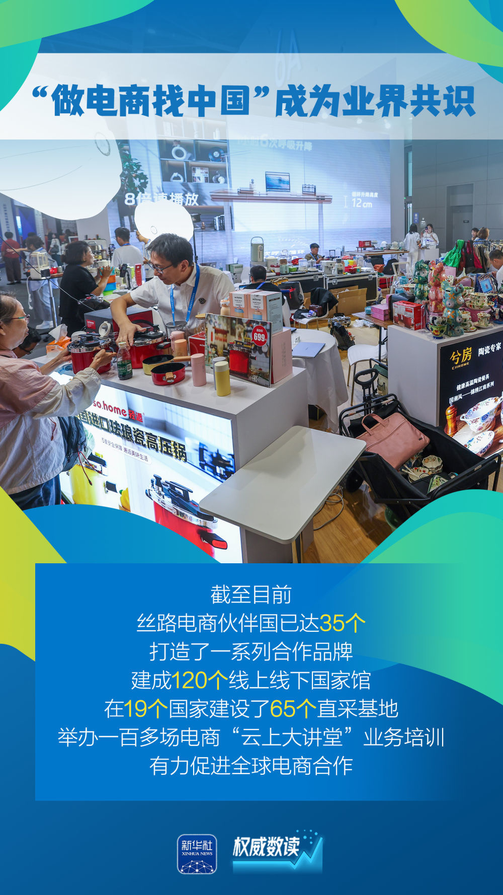 “含金量”“含新量”不断提高!这几组外贸数据要关注 第6张 “含金量”“含新量”不断提高!这几组外贸数据要关注 第6张