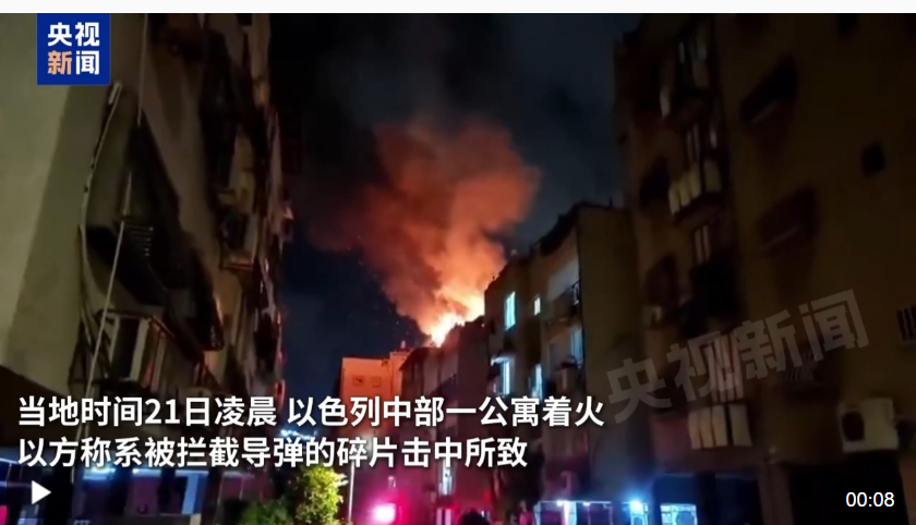图片来源 :央视新闻
