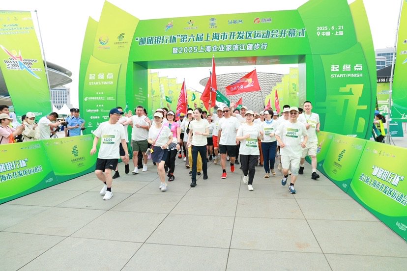 奥运冠军吴敏霞领走，“邮储银行杯”第六届上海市开发区运动会开幕