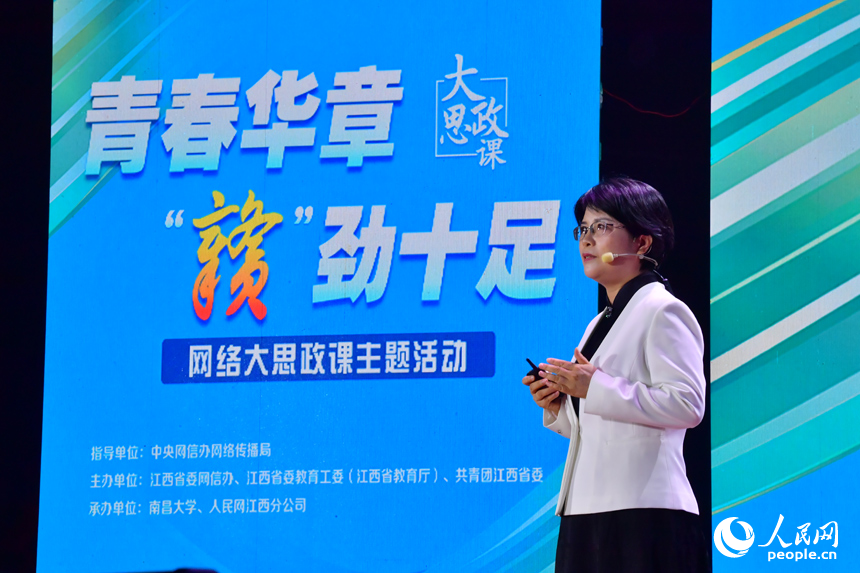 6月19日晚,在“青春华章・‘赣’劲十足”网络大思政课主题活动上,单杏花分享科研故事。人民网记者 时雨摄
