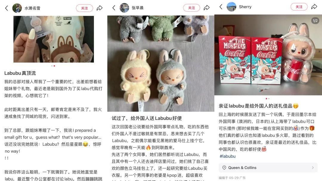 图源:小红书
