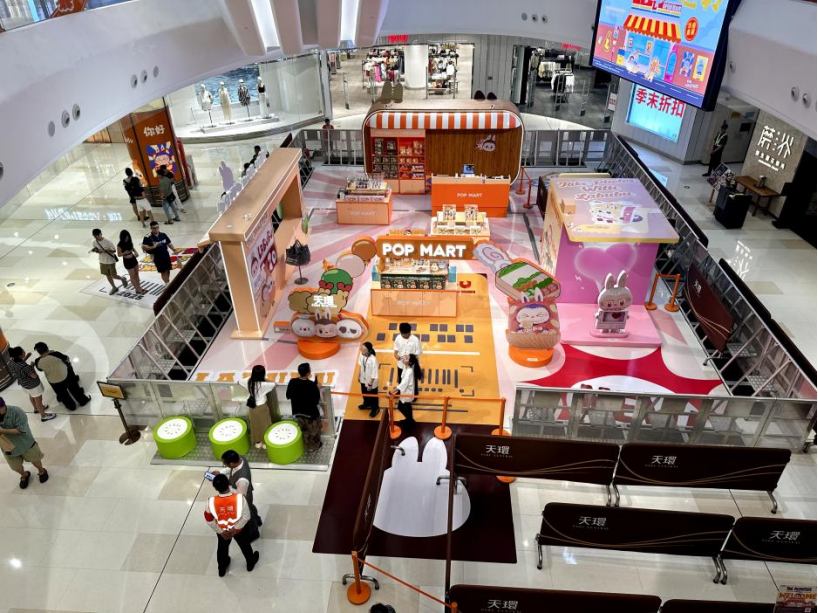 广州天环广场泡泡玛特快闪店,时代财经/摄
