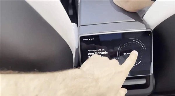 来源:官网截图