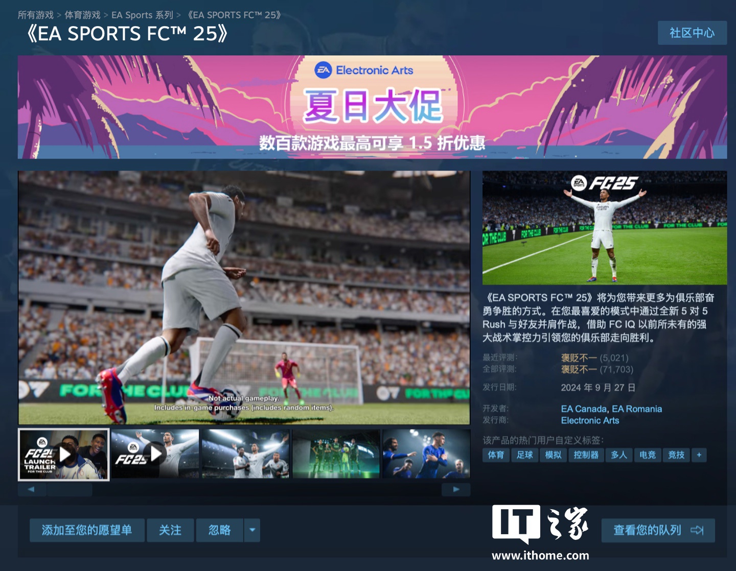EA Sports FC 25 20% Off & Steam Deals – Record Low Prices