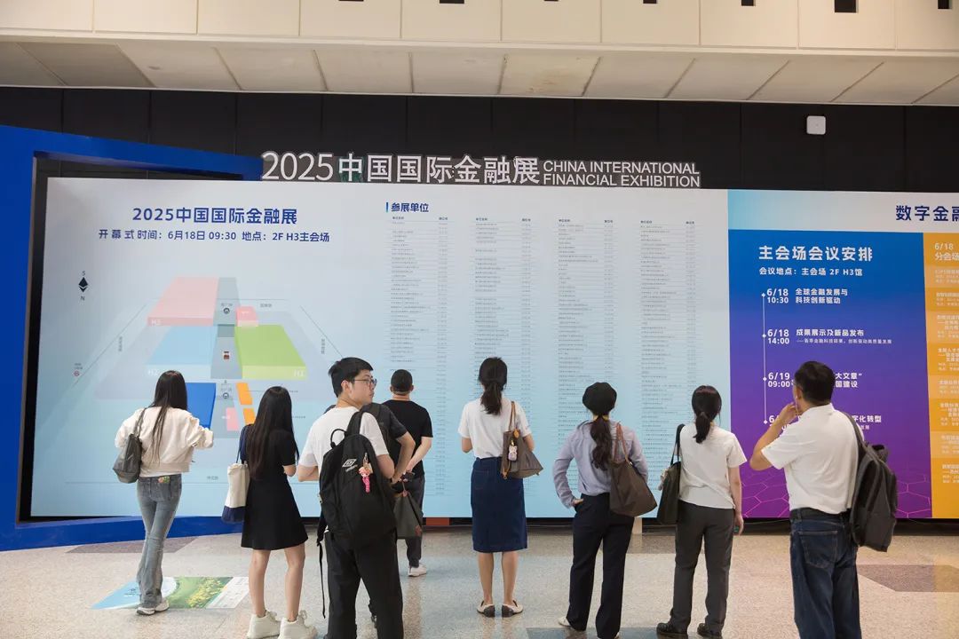 图:中国国际金融展现场