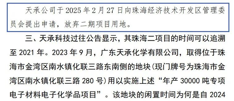 《复函》内容截图