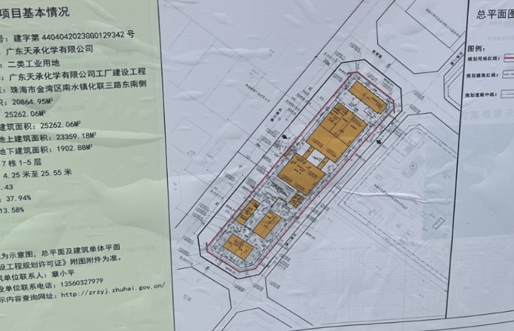 告示牌上的项目平面图图片来源：每经记者吴泽鹏摄