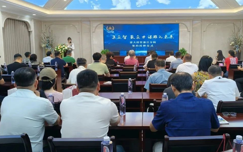 ▲所谓“清华大学经管学院院长曹玉磊”出席活动现场。图/涉事企业微信公众号