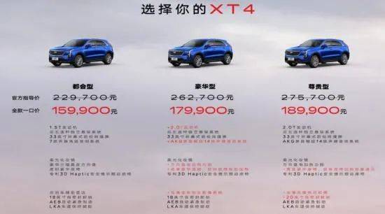 豪车大降价！不到16万就能买凯迪拉克，但买低价豪车注意“猫腻”