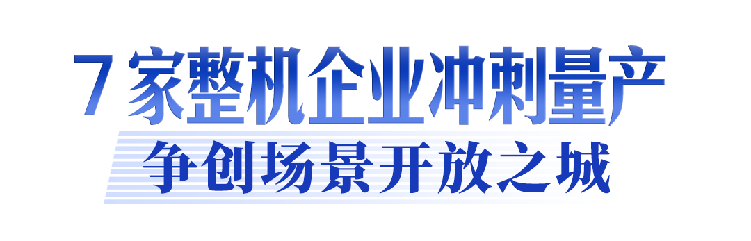 湖北人形機器人創新中心外景。記者高勇 攝