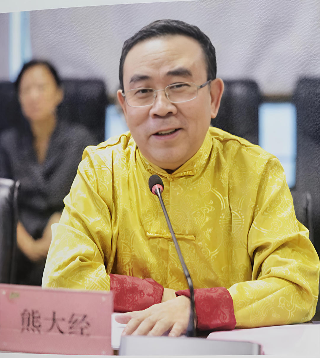 熊大經