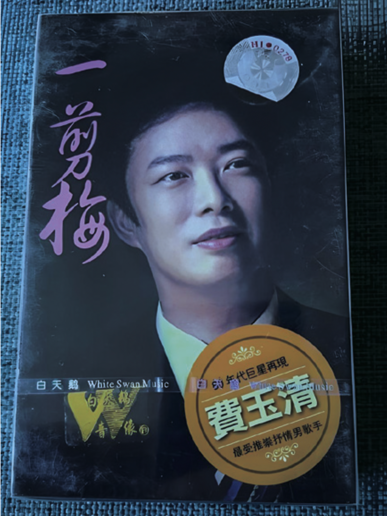 陈彼得：一条路，走过我，走过你