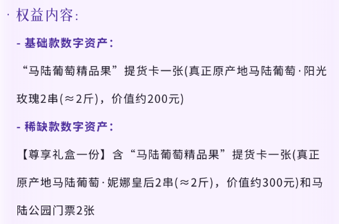 资料来源:数字资产交易市场官网,申万宏源研究