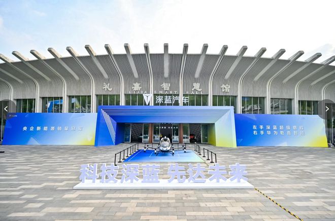 3年50万辆，为何深蓝汽车创下央企新能源转型高速度