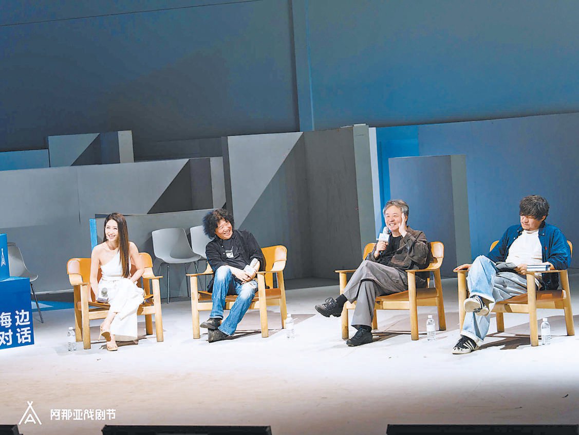 余华孟京辉第三部合作剧阿那亚上演