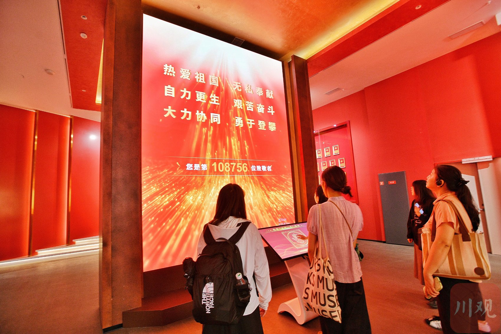 四川两弹城博物馆内景。