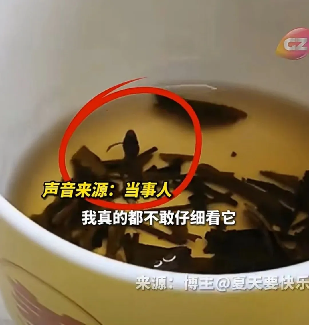 来源:消费者发布的视频截图