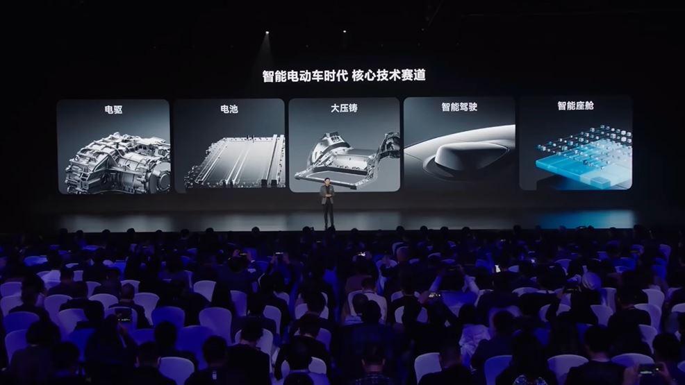 图片来源:小米汽车发布会截图