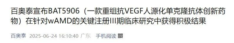 截图来源:企业官微