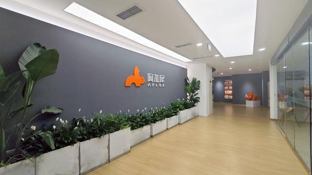 位于成都高新区的阿加犀办公场所 图片来源:受访者供图