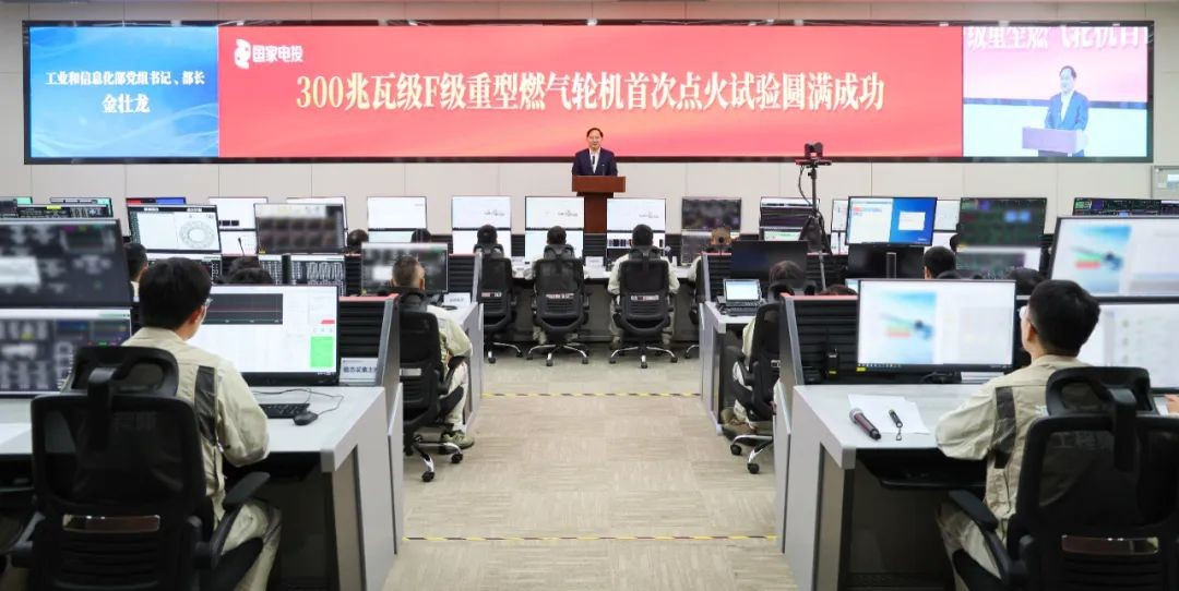 图片来源:国家电投官网