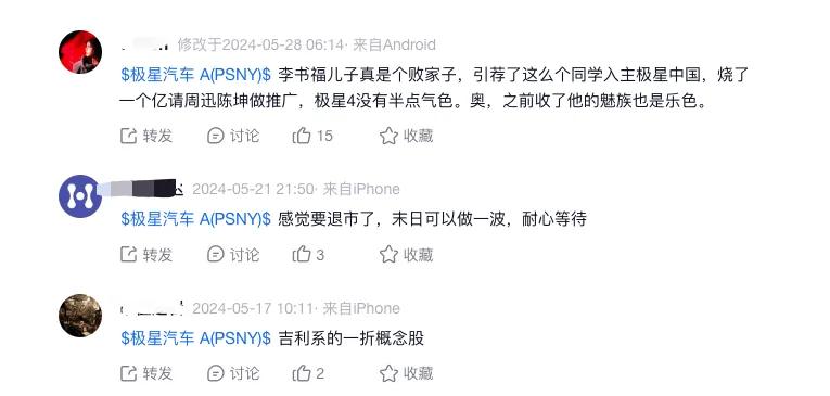 图源:雪球