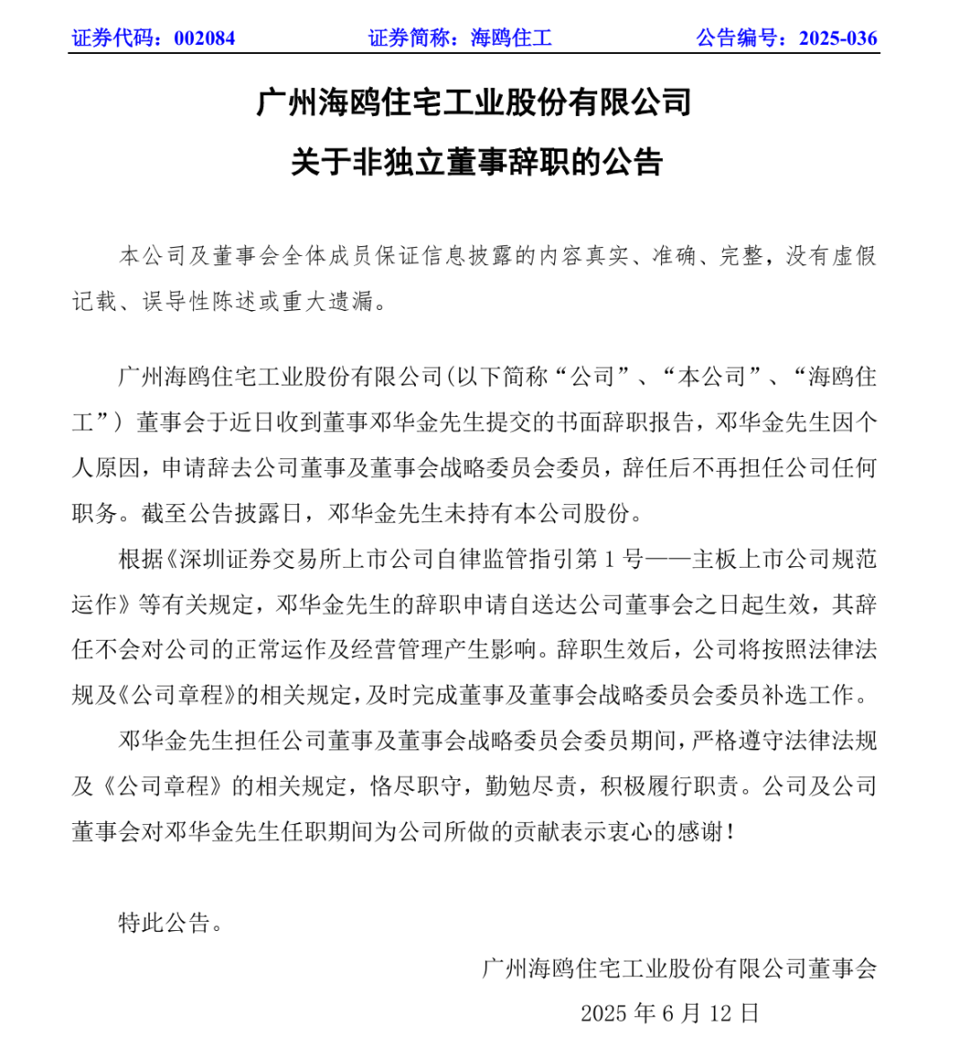 这是厨卫头条第