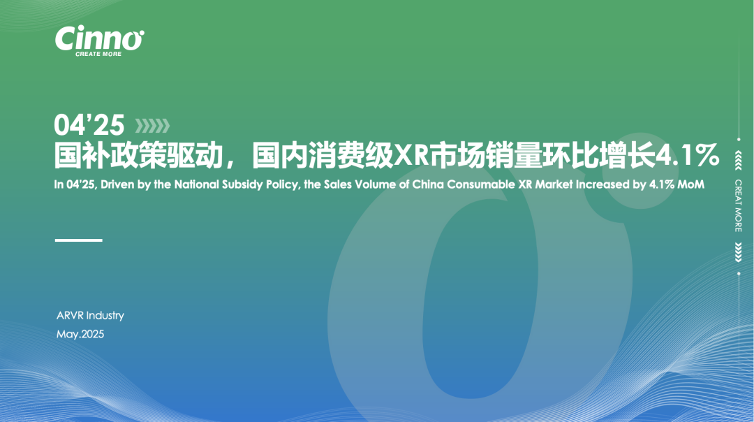 点击图片可联系我们了解报告详情
