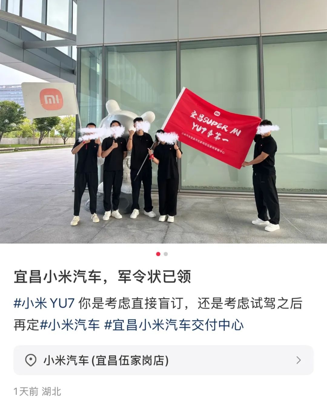 图源:小红书