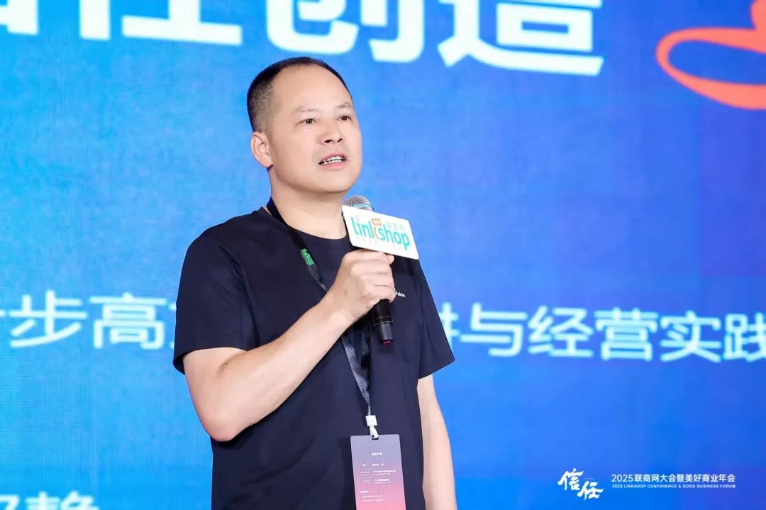 步步高总裁 邓静
