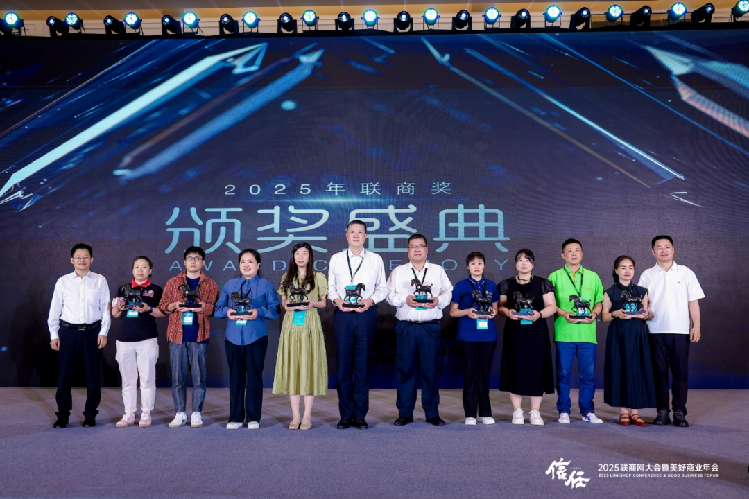 ▲联商奖·年度贴心服务:东百元洪城(右六:安保员林家金)
