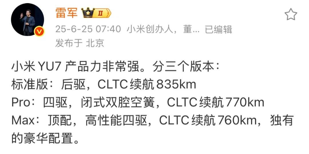 图源:微博