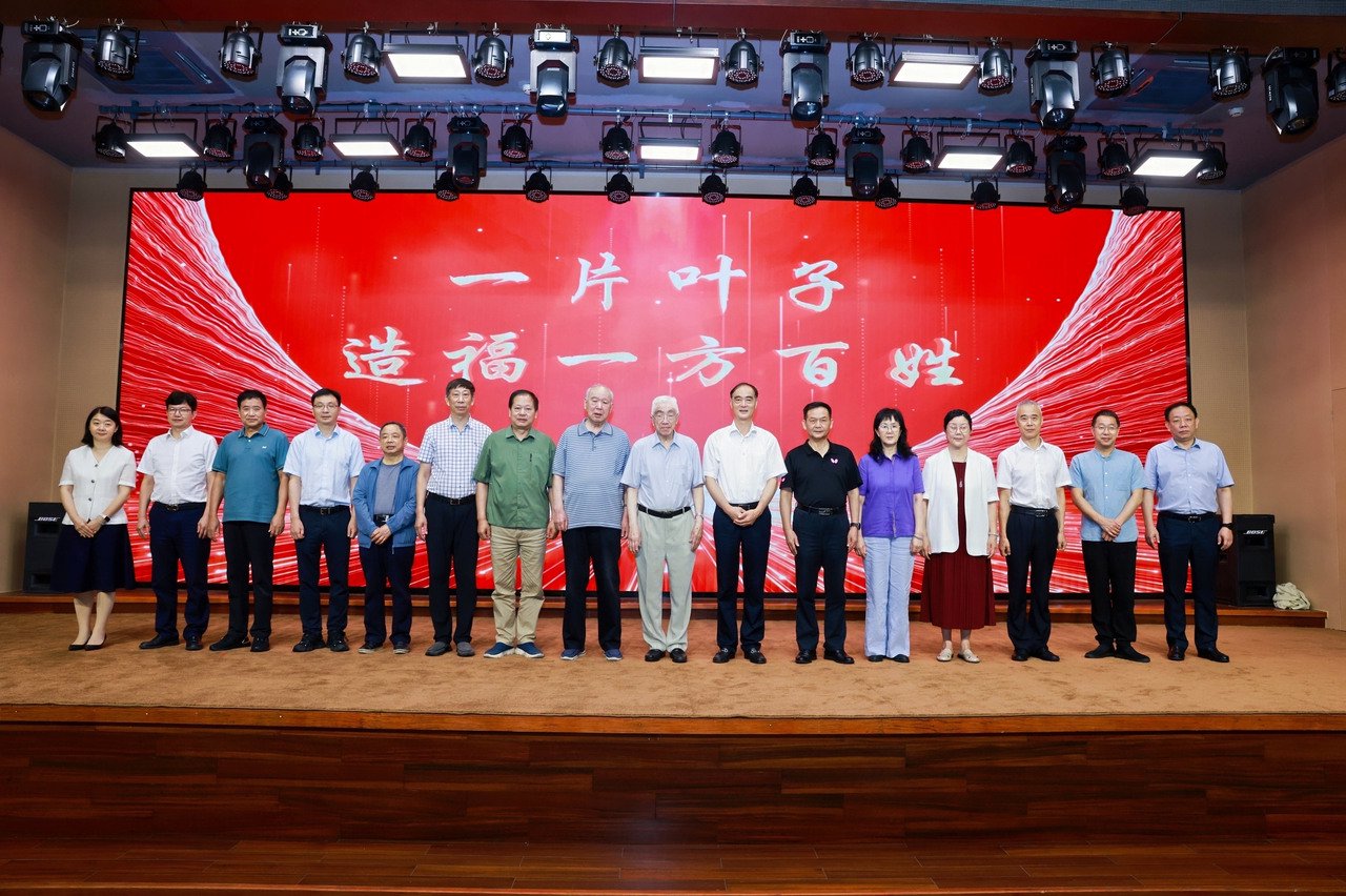 分享会现场 中国茶叶博物馆供图